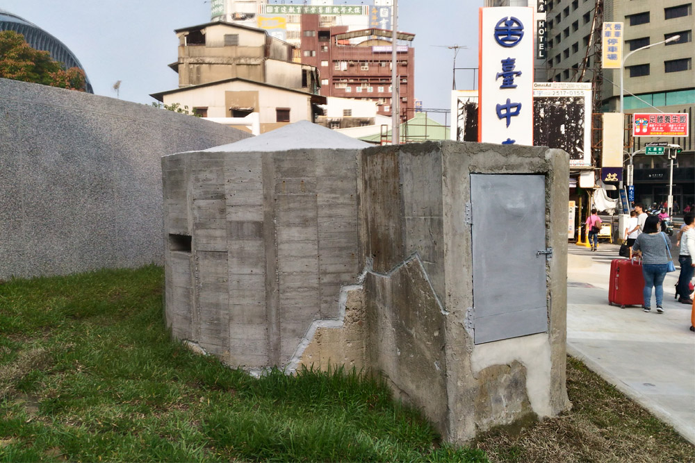 Japanese Air Raid Shelter #1