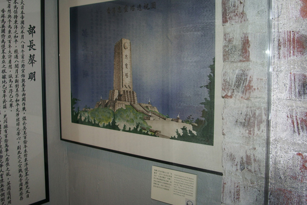Restant Japans Monument Verovering Hong Kong #3