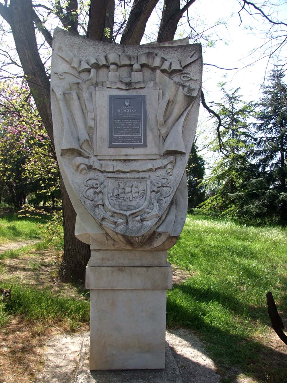 Memorial Complex Yazonovsky Redoubt #4