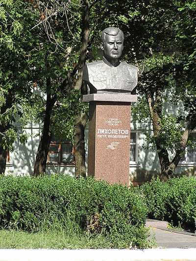 Memorial Hero of the Soviet Union Peter Y. Likholetov #1