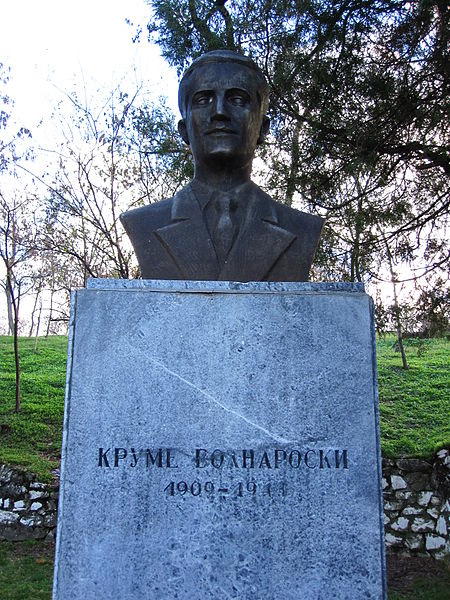 Bust Park Prilep #5