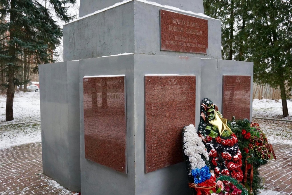 Monument Gevallen Soldaten Podolsk #2