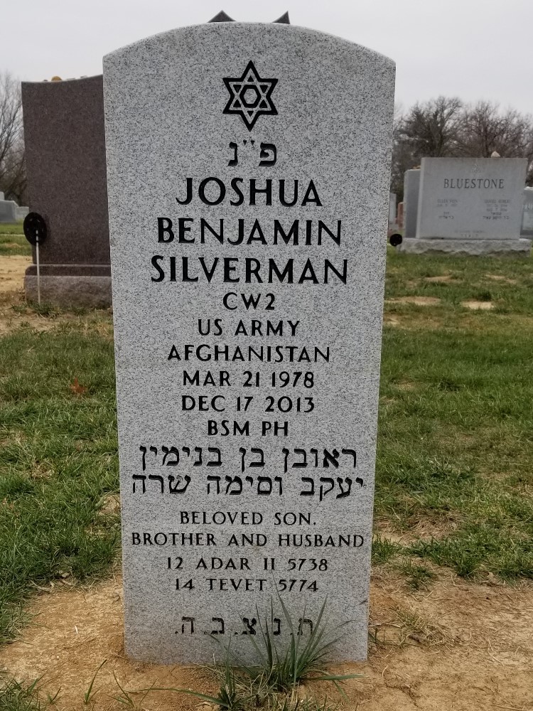 American War Grave Chesed Shel Emeth Cemetery #1