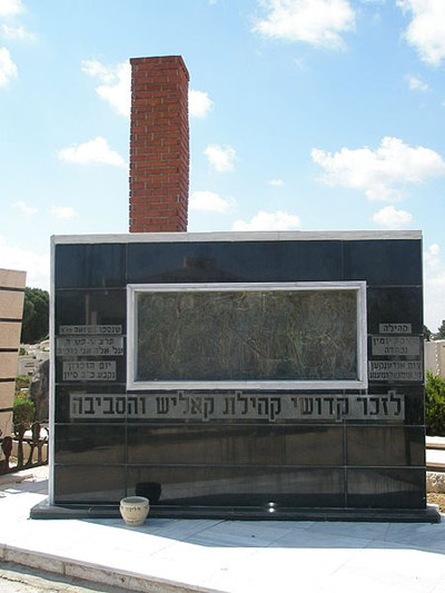 Holocaustmonumenten Holon Begraafplaats #1