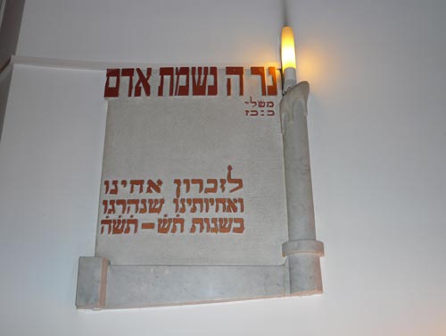 Gedenkteken in Synagoge Amersfoort #3