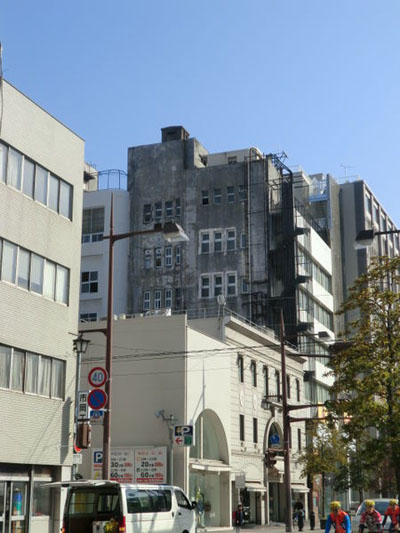 Japanese Air Observation Post Kitakyūshū