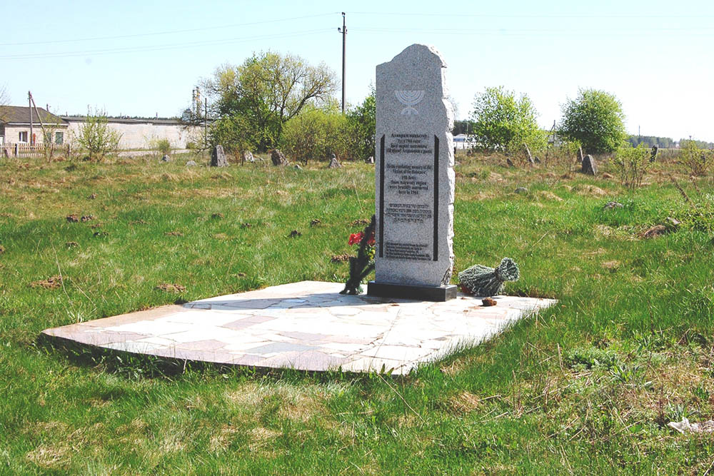 Mass Grave Holocaust Victims Mikhalishki #1