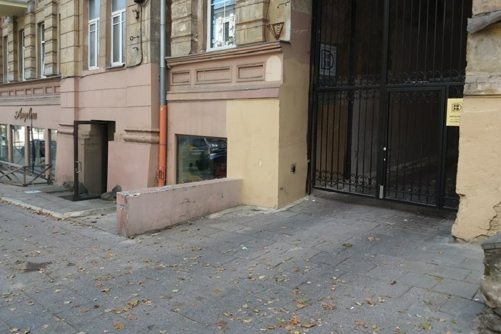 Stolperstein J. Basanaviciaus gatvé 16 #2