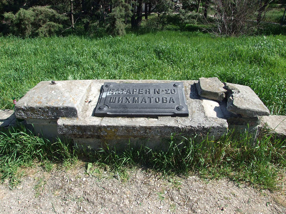 Battery No. 20 Memorial