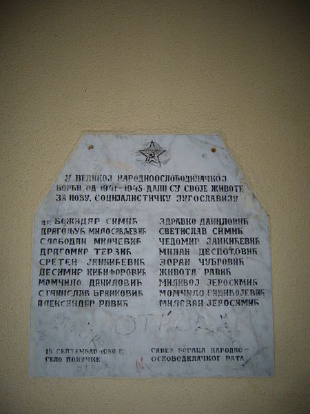 World War II Memorial Popučke