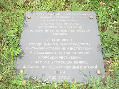 Horodok Austro-Hungarian War Cemetery #3