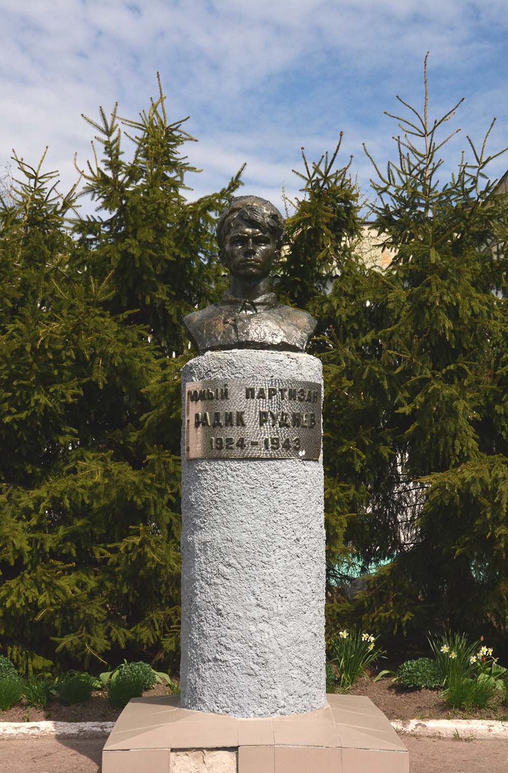 Monument Partizaan Radiy S. Rudnev #1