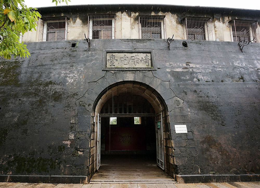 Qilu Fort #2