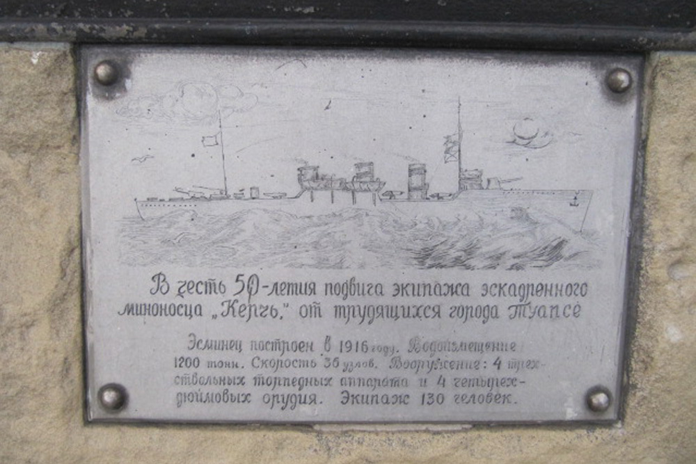 Monument Torpedobootjager 