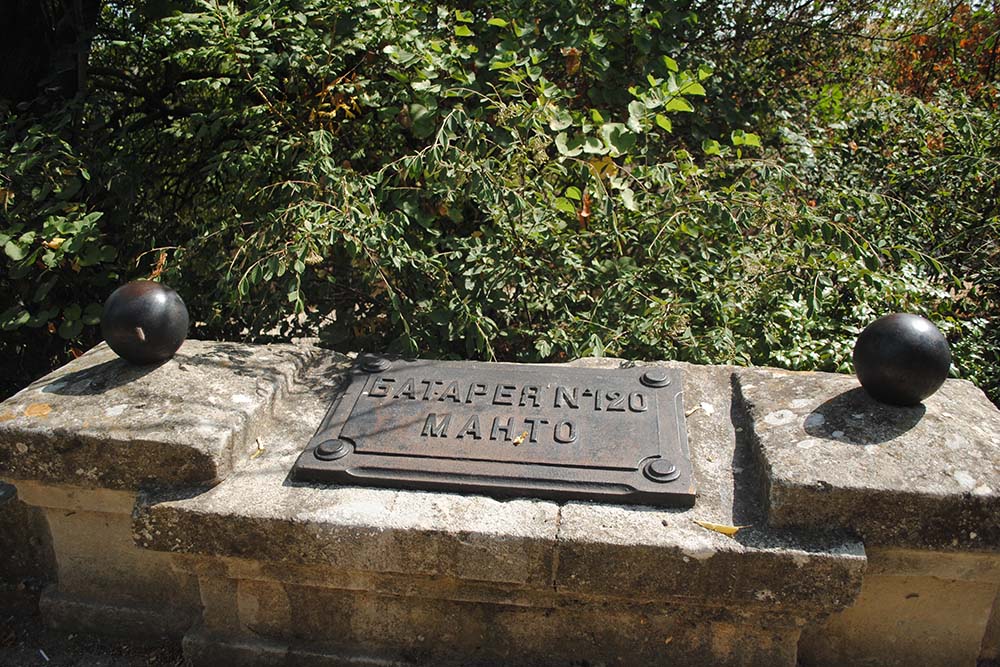 Battery No. 120 Memorial