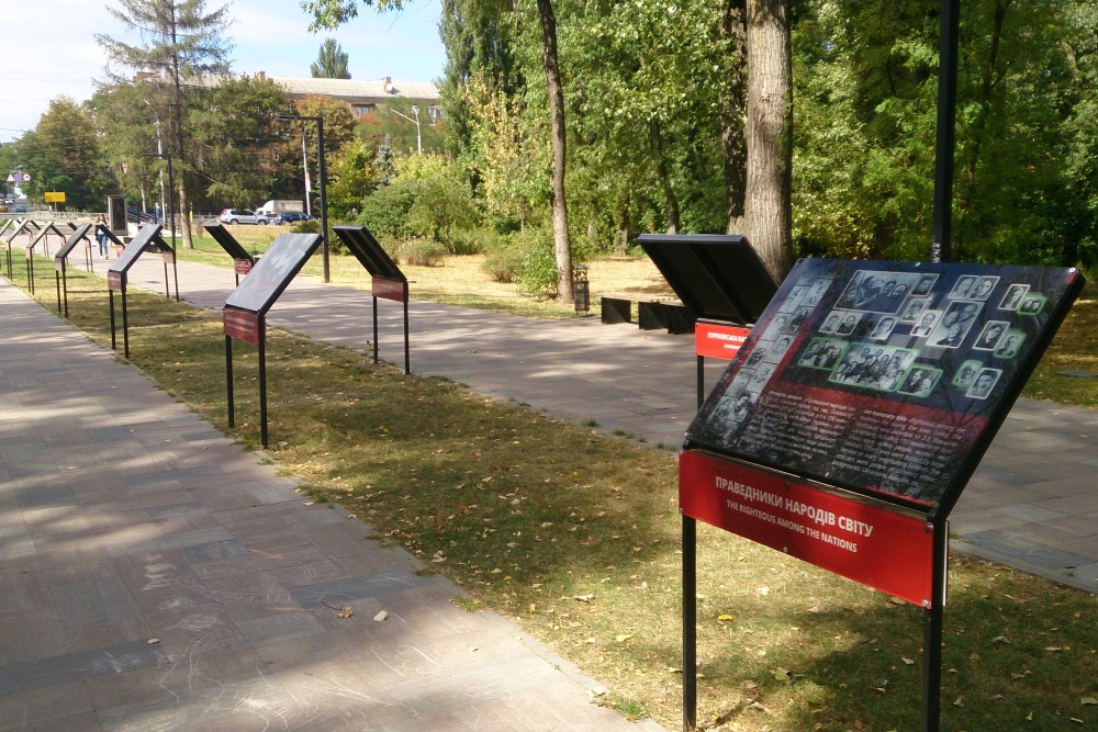 Alley of the Righteous at Babi Yar