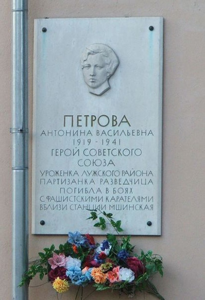 Memorial Petrova Tosya #1