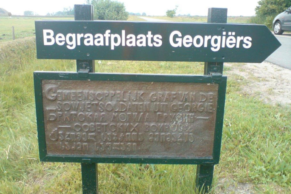 Georgische Oorlogsbegraafplaats (Loladse) #2