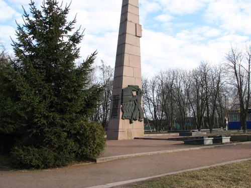 Heroes Cemetery & Liberation Memorial #1
