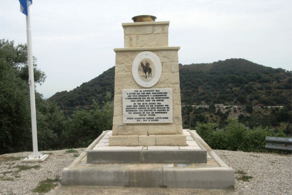 Monument Nicolaos los Ieronimakis #1