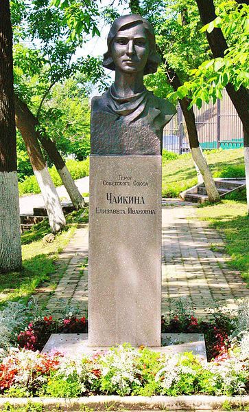 Monument Yelizaveta Chaykina #1