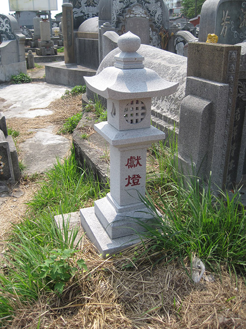 Japanese-Taiwanese War Graves #2