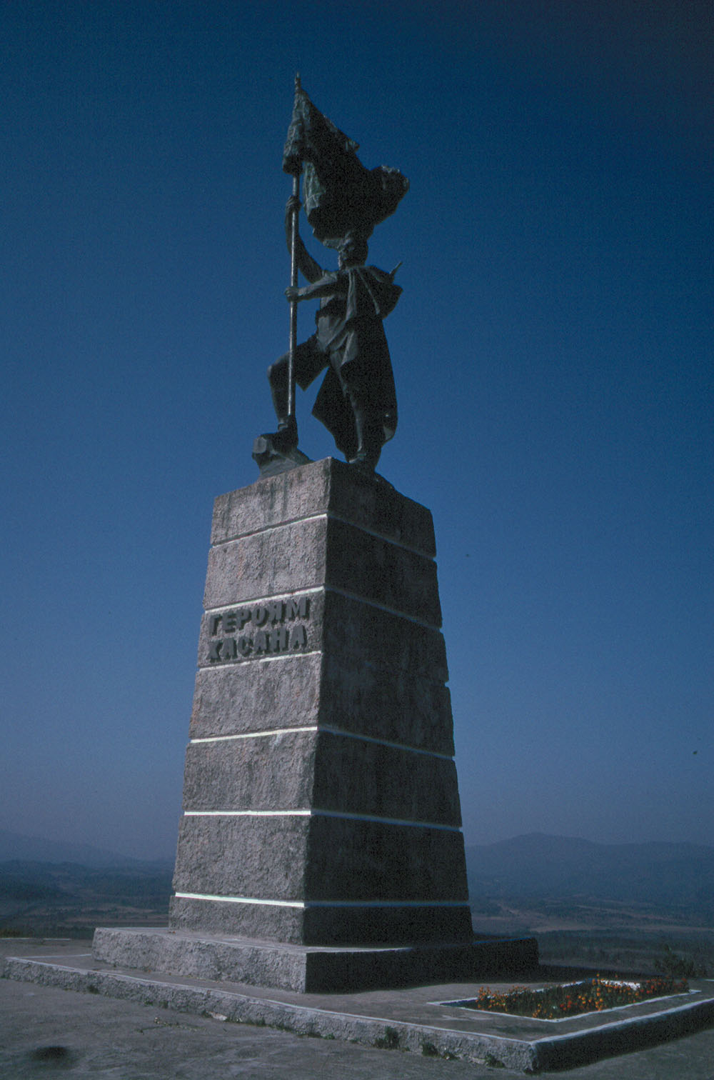 Monument Slag om het Chasanmeer