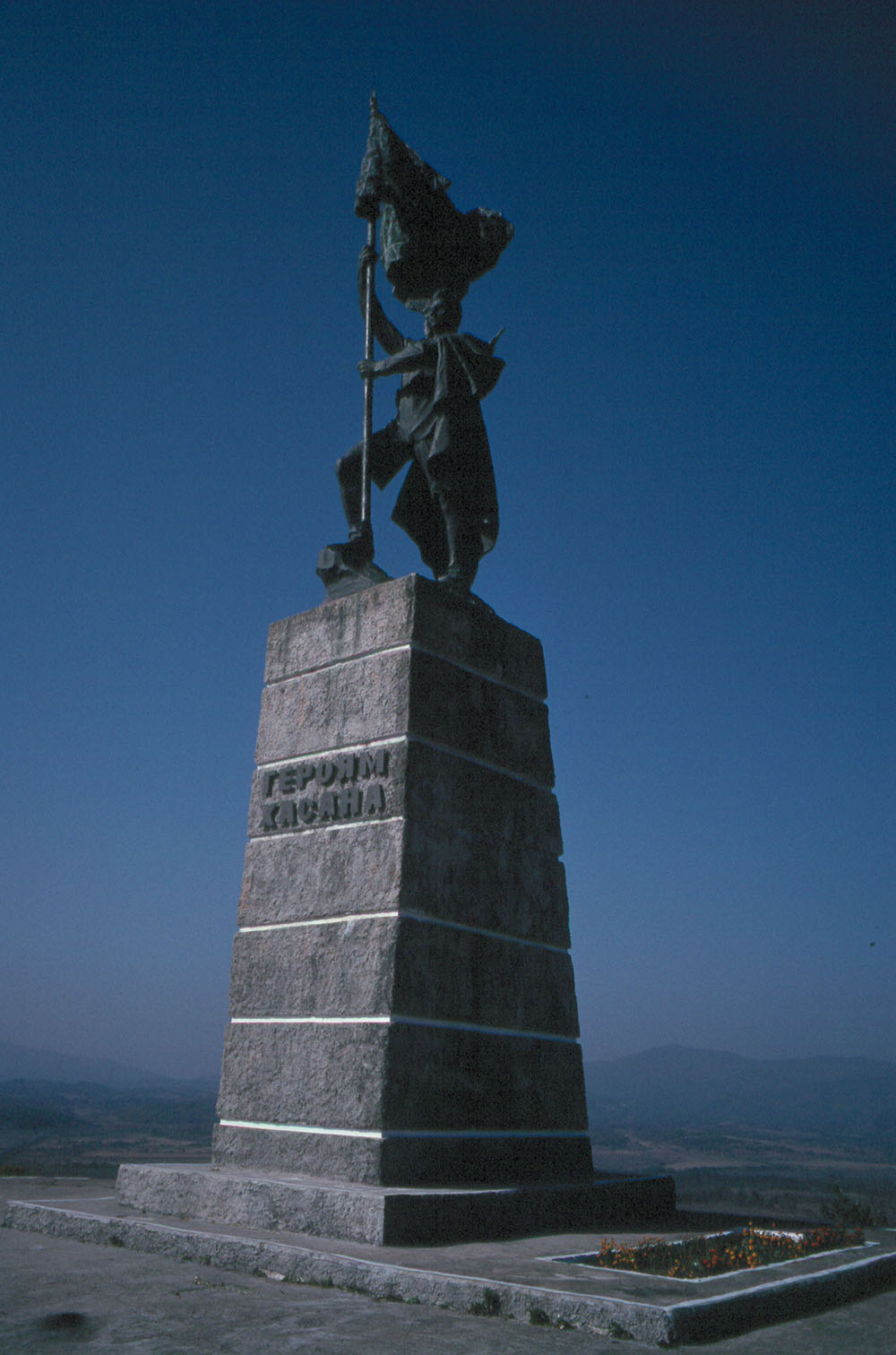 Monument Slag om het Chasanmeer #1