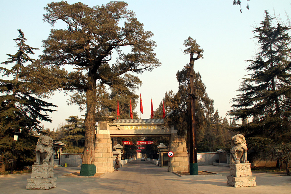 Babaoshan Revolutionary Cemetery #1