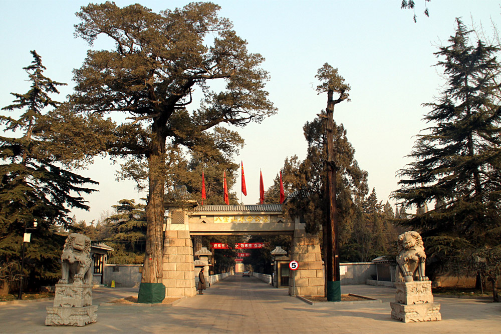 Babaoshan Revolutionary Cemetery