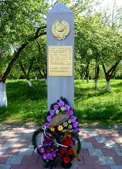 Memorial Border Guards 1941