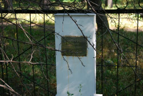 Pelahiivka Soviet War Cemetery #4