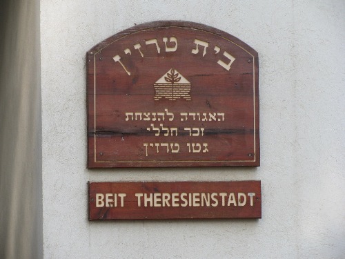 Museum Beit Theresienstadt #1