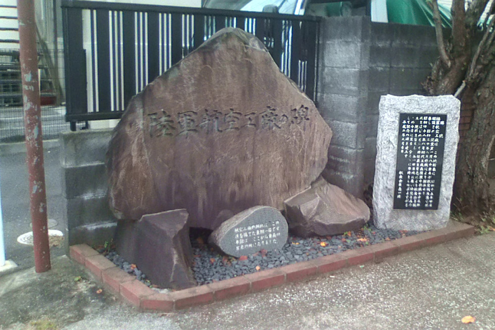 Monument Tachikawa Leger Luchtvaart Arsenaal