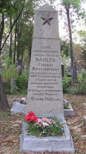Soviet War Graves Zhytomyr #2