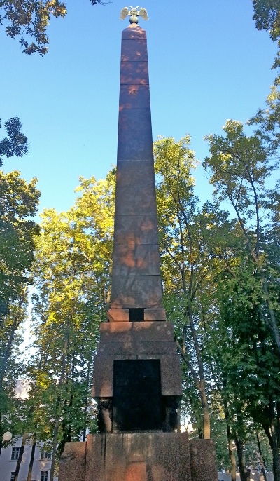 Monument Helden 1812 #1