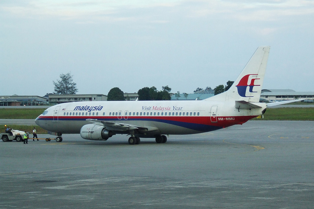 Kuching Airport #1