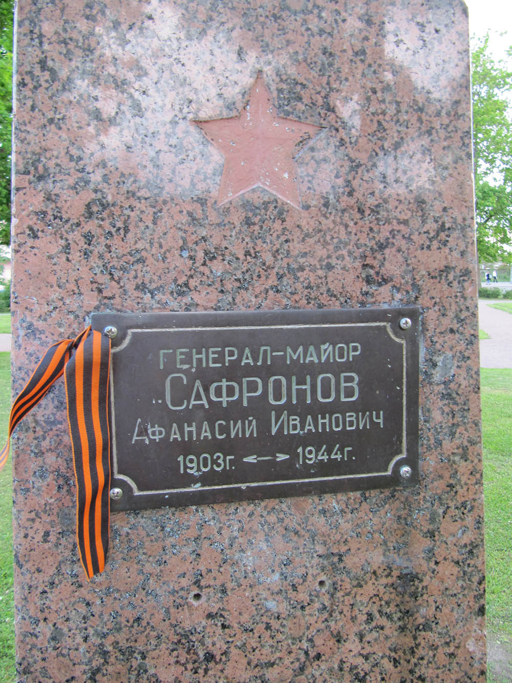 Grave Major General A. I. Safronov #3