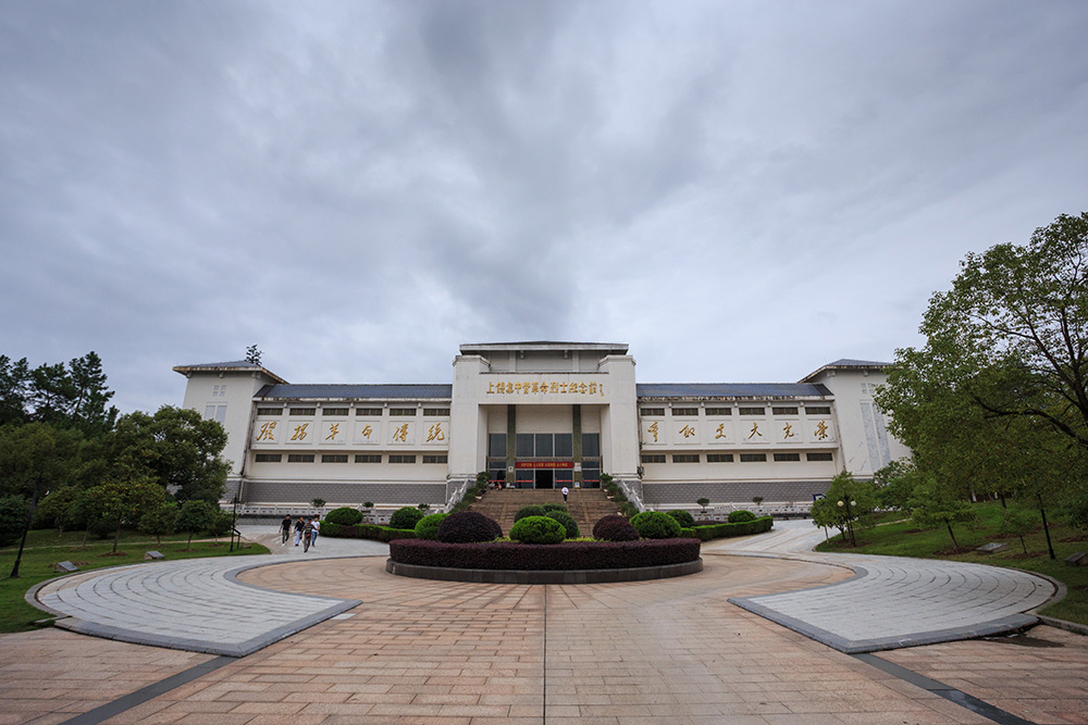 Shangrao Concentration Camp: Revolutionary Martyrs Memorial Hall #1