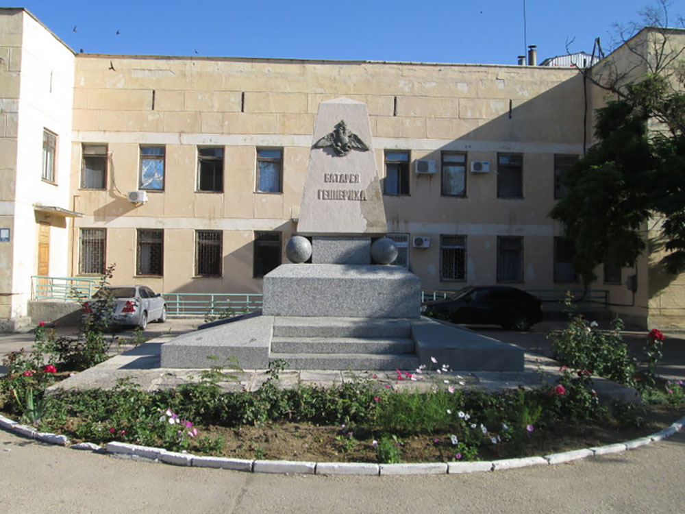 Memorial battery No. 124 