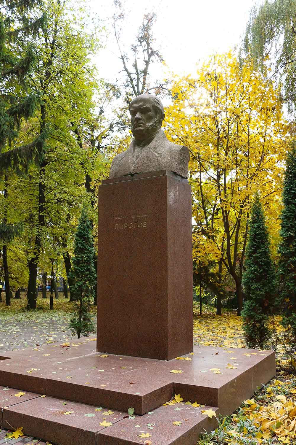 Monument Nikolay Pirogov #1