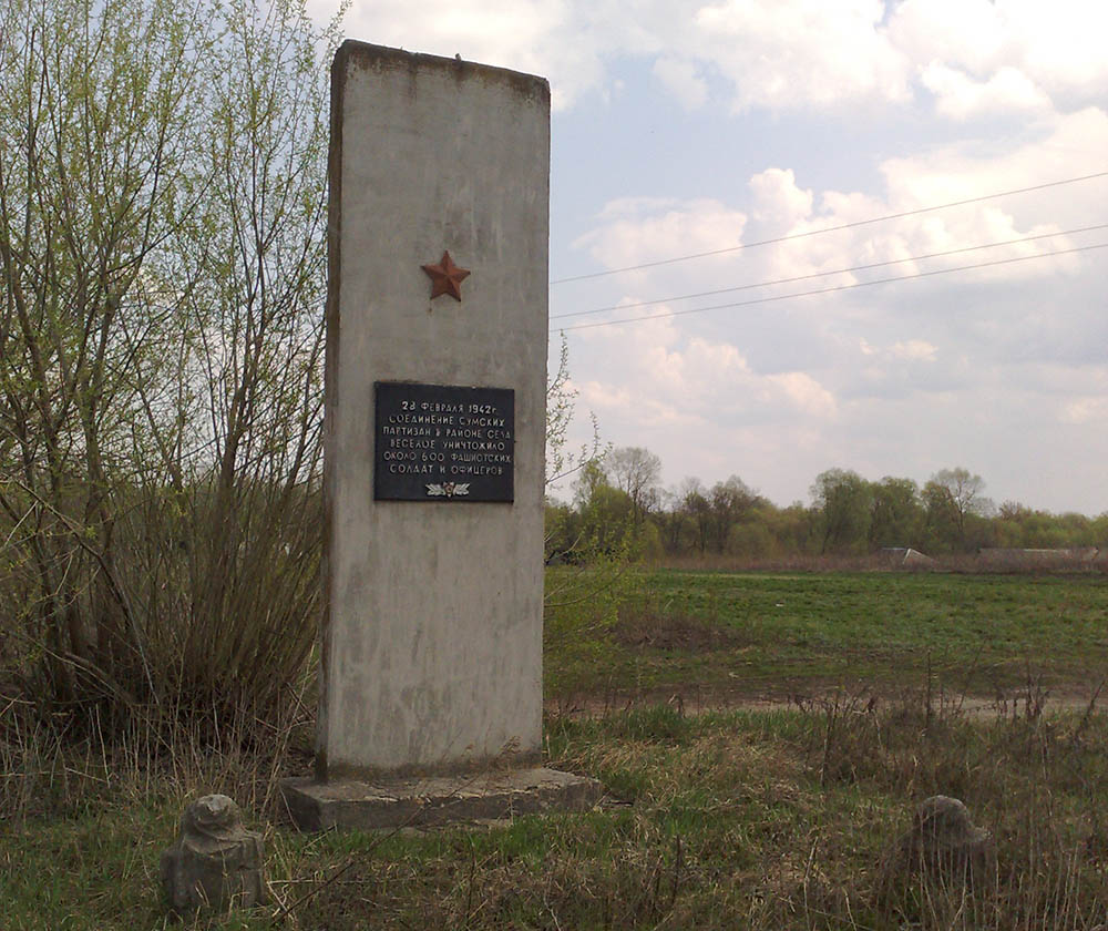 Partizanenmonument 1942