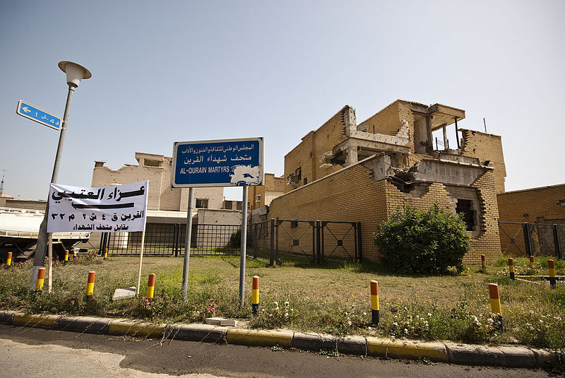 Al-Qurain Martyrs' Museum #1