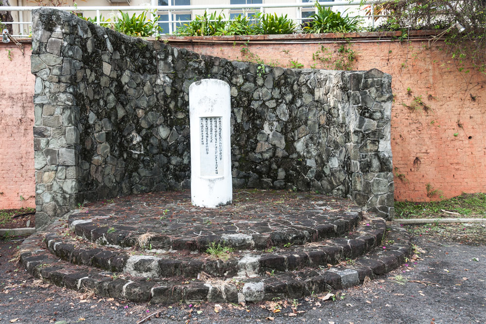 Sandakan War Memorial #1