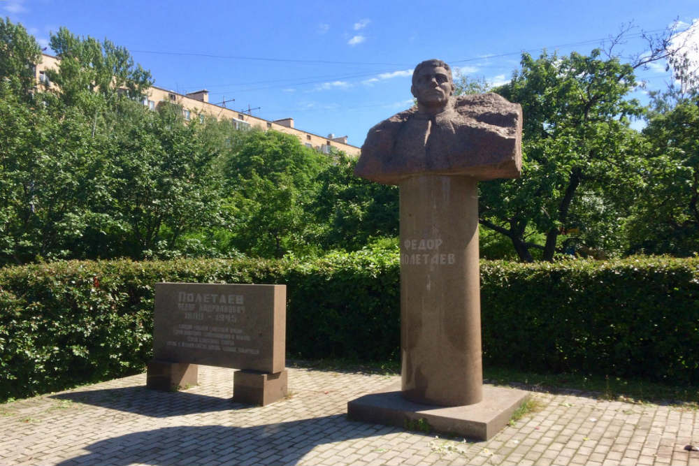 Monument Fyodor Poletaev Kuzminki #1