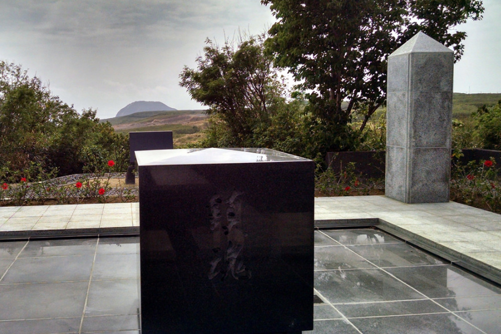 Japanse Oorlogsbegraafplaats & Monument Iwo Jima #2