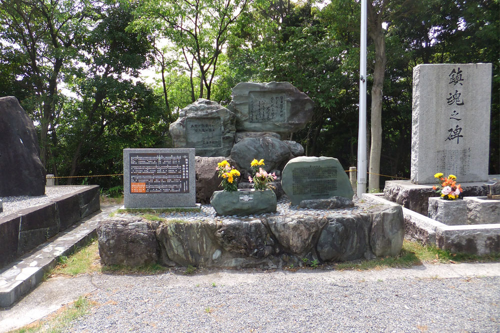 Monument Shonenhi Kohei Luchtkorps #1