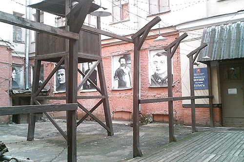 State Museum of Gulag History #1