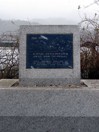 Monument Princess Patricia Canadian Light Infantry #2