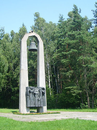 Memorial Complex 